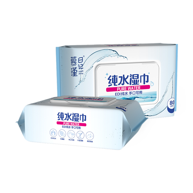 80 Count Hypoallergena Aqua Pure Sensitive babyservetter
