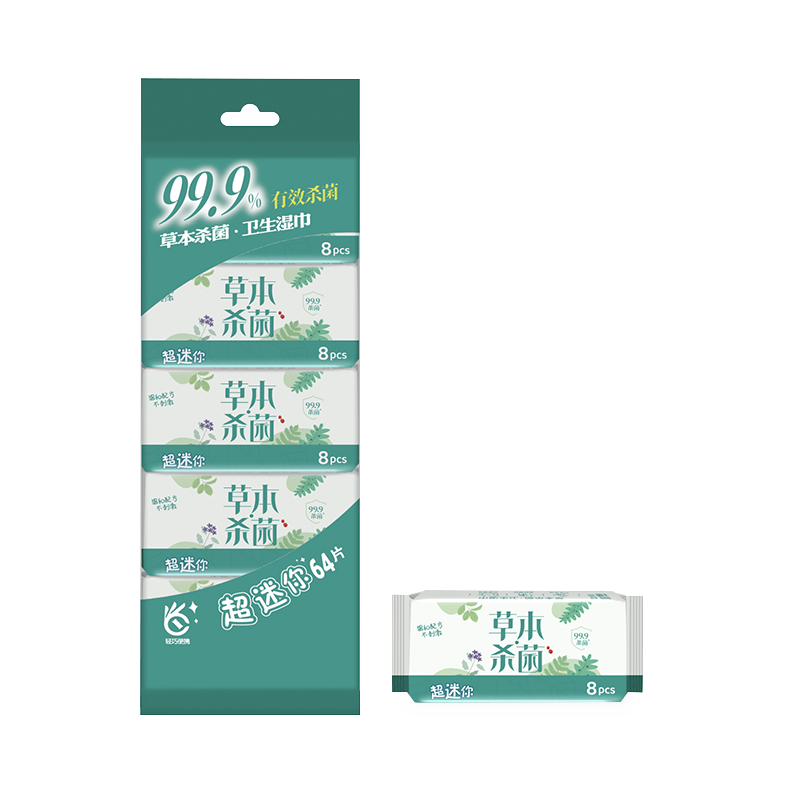 Luktfritt bekvämt paket med 8 individuellt förpackade örtdesinfektionsvåtservetter