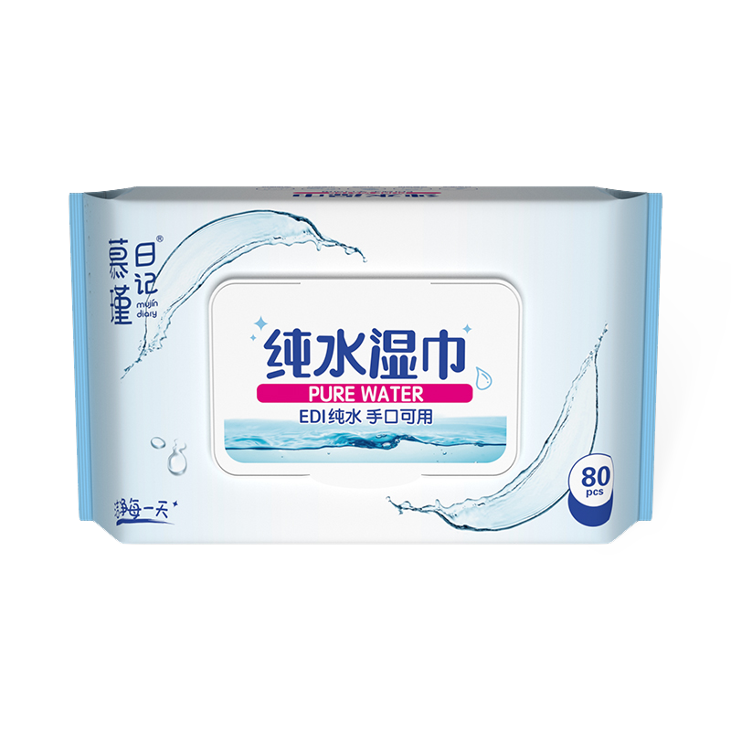 80 Count Hypoallergena Aqua Pure Sensitive babyservetter